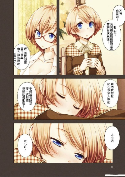 天使之恋正太社区2026绝密档案，从萌新到大神的3条暗线操作