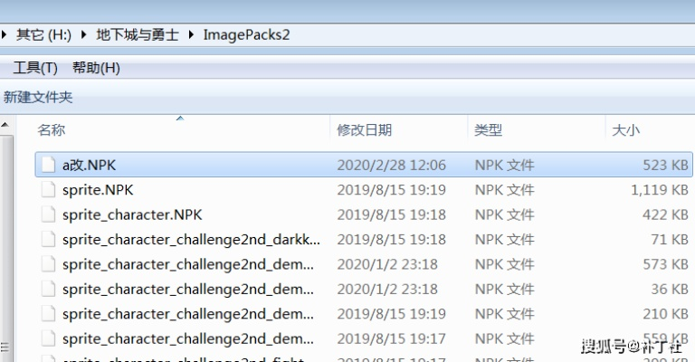 DNF补丁怎么用？2026超详细安装避坑指南，从下载到生效全解析