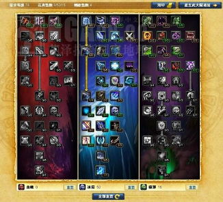 2026死亡骑士终极指南,血DK大米坦度/冰邪DPS最大化手法揭秘 2026死亡骑士终极指南,血DK大米坦度/冰邪DPS最大化手法揭秘