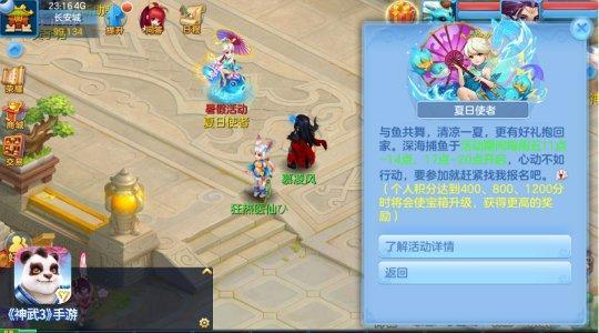 深海捕鱼总输钱？2026年最新爆分内幕与避坑指南