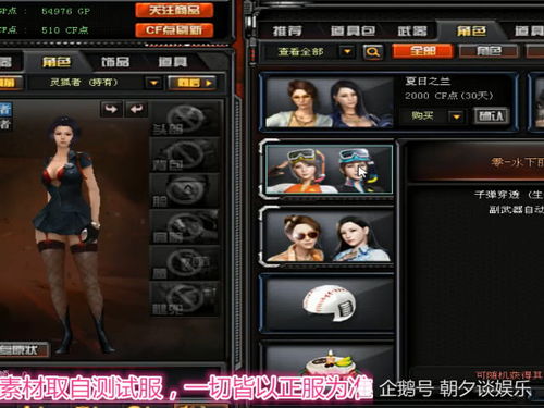 CF抽奖活动全解析，2026最新概率机制与零氪玩家实战攻略