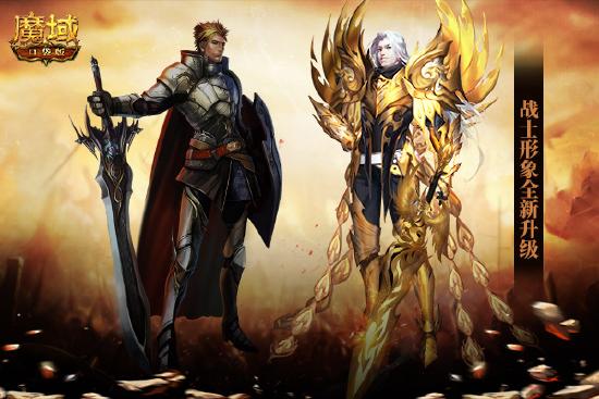 魔域口袋版回归福利来袭!免费赢取玄武蛋,现在回归拿大奖! 魔域口袋版回归福利来袭!免费赢取玄武蛋,现在回归拿大奖!