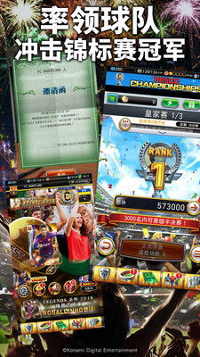 赛季星约活动同步开启！国家之星精选集结实况等你来体验