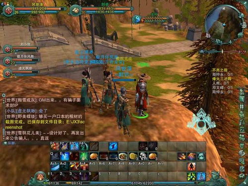 剑网3扶摇11重怎么学？2026最新全门派轻功实战技巧与宏命令大全