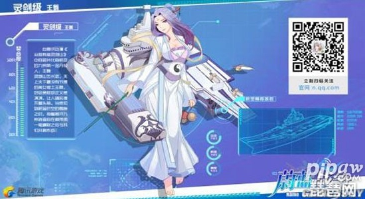 蔚蓝战争3月最新，零氪玩家一周通关实战手册