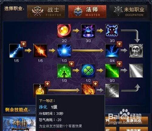 一、版本环境重构，剑豪为何必须重新加点