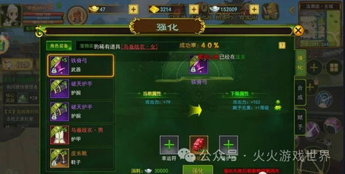 2026热血江湖正版手游还能搬砖吗?实测数据揭示5大暴利职业 2026热血江湖正版手游还能搬砖吗?实测数据揭示5大暴利职业