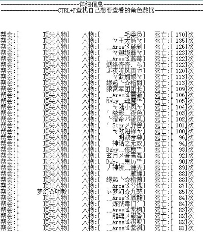别再搜天龙八部盗号器了！2026年最新账号防盗实战指南与黑产手法拆解