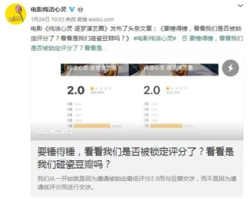 豆瓣满200减200活动凌晨被疯抢,官方称全部退款处理 豆瓣满200减200活动凌晨被疯抢,官方称全部退款处理