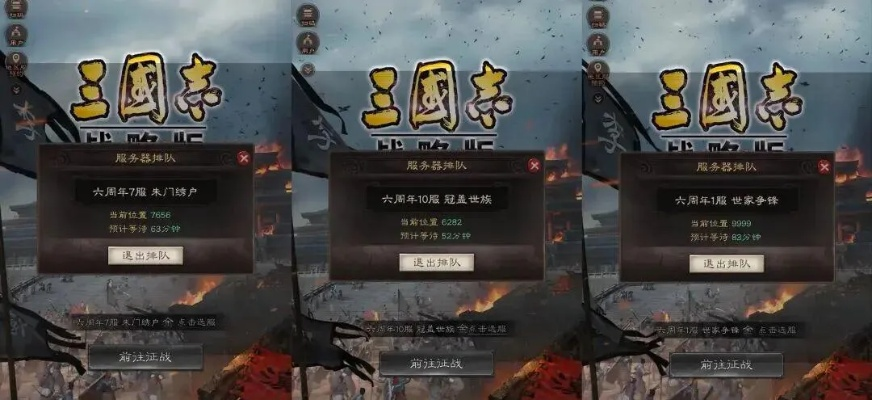 2026年Q1三国SLG生存指南，零氪玩家如何3天冲榜前100？