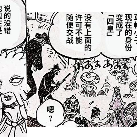 尼卡果实觉醒全解析,路飞五档战力飙升背后的世界政府800年封印真相 尼卡果实觉醒全解析,路飞五档战力飙升背后的世界政府800年封印真相