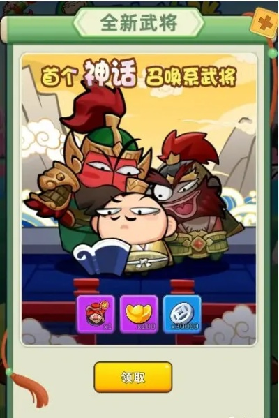 搞怪三国2026版本答案,零氪玩家如何用奇葩阵容吊打氪金大佬? 搞怪三国2026版本答案,零氪玩家如何用奇葩阵容吊打氪金大佬?