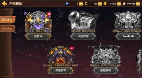 龙之谷手游2026暗影觉醒版本，暗影刺客极限输出手法与装备搭配全攻略