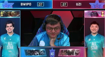 2017LOL全明星赛考古报告，Uzi单挑王朝与赛区对抗赛制的兴衰密码