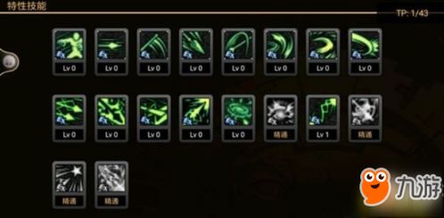 DNF假紫装备类型大起底，从新手到专家的完整识别手册