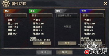 天谕流光技能加点2026新版，光暗双修PVE登顶攻略，3套方案实测数据揭秘