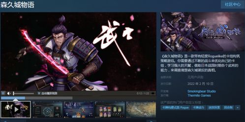 Steam新游周报，卡牌肉鸽天花板杀回，速看本周有啥新惊喜！