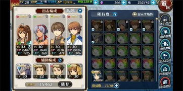 英雄传说6导力器怎么配？高玩都在用的7套实战回路方案+隐藏任务全触发指南