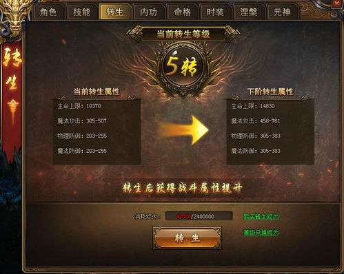 传奇私服新开一秒真实内幕，2026年Q1数据曝光+高手速成路径