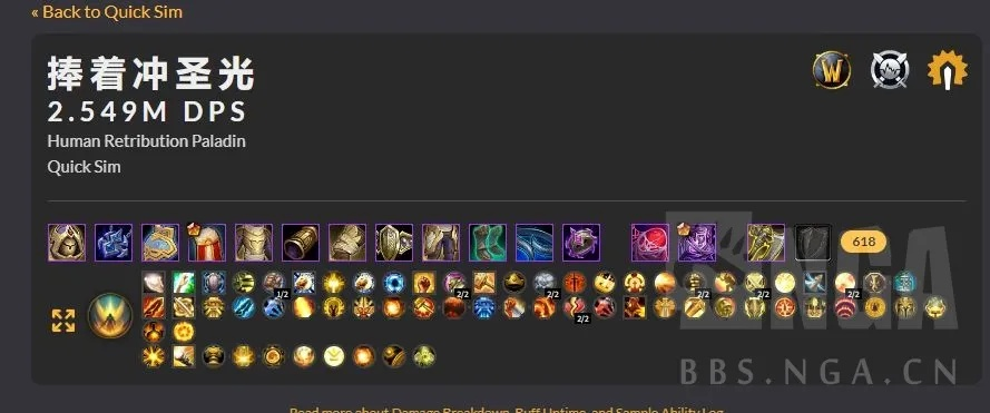 2026惩戒骑天赋终极指南,大秘境冲层与团本DPS双料王者 2026惩戒骑天赋终极指南,大秘境冲层与团本DPS双料王者