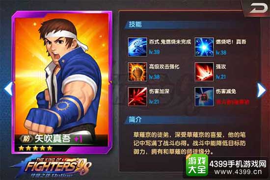 拳皇13出招表终极破解，2026年键盘党HD连段实战指南