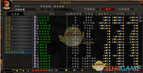 卡鲁亚克声望3天崇拜秘籍，WLK怀旧服海象人任务链全解析