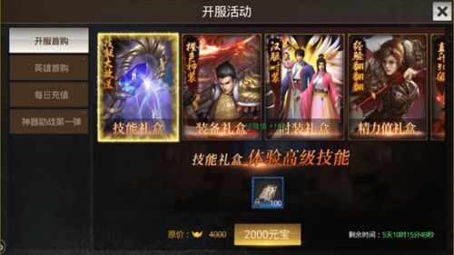 失传WCG微操秘籍，2026年英雄联盟复古流上分真相