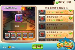 2026小小兽人最强阵容揭秘，3套T0级通关配置实测数据曝光