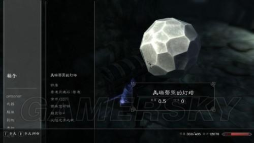 上古卷轴5高尔多护符三碎片最优路线，2026年最新速通评测与Build搭配方案