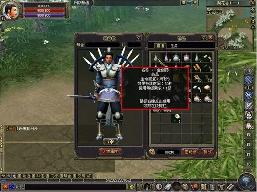 大唐豪侠2026重制版?老玩家实测,3大隐藏职业+绝版装备复刻真相揭秘 大唐豪侠2026重制版?老玩家实测,3大隐藏职业+绝版装备复刻真相揭秘