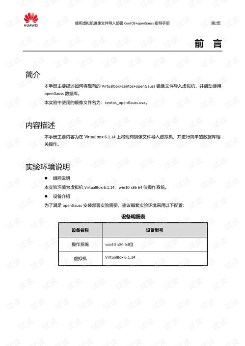 问道乞丐类型完全指南，2026新版乞丐分布与高效刷取技巧