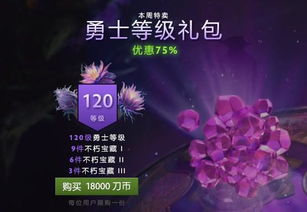 数毛社盛赞红色沙漠，2026年图形新标杆引玩家期待！