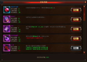 2026斗仙游戏职业选择绝密指南,3大隐藏机制颠覆你的战力认知 2026斗仙游戏职业选择绝密指南,3大隐藏机制颠覆你的战力认知