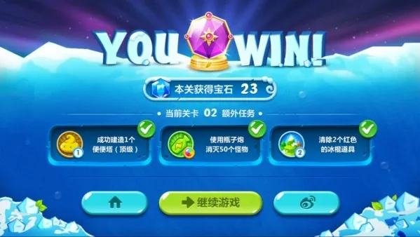 保卫萝卜挑战20怎么过?实测2026最新无伤通关攻略大全 保卫萝卜挑战20怎么过?实测2026最新无伤通关攻略大全