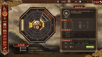 天命奇御2隐藏武学获取率不足5%？箱庭探索底层逻辑与速刷路线图