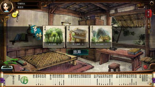 侠客风云传杭州隐藏任务全触发，2026最新实测速通路线与宝箱位置