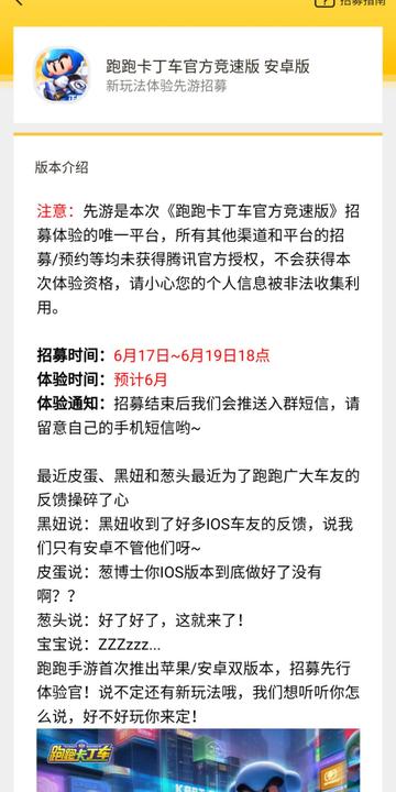 跑跑卡丁车官网进不去？2026年实测3大修复方案+隐藏活动入口全解析