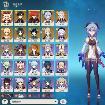 原神阿贝多类型角色怎么养?2026年最新深渊配队与圣遗物选择全解析 原神阿贝多类型角色怎么养?2026年最新深渊配队与圣遗物选择全解析