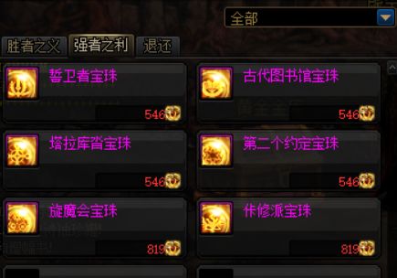 什么游戏好玩不花钱？2026年白嫖党必备的7大类型与避坑全攻略