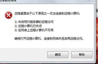 连接VPS后执行 连接VPS后执行