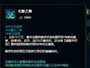 2026英雄联盟出装类型全解析，从底层逻辑到实战决策的终极指南