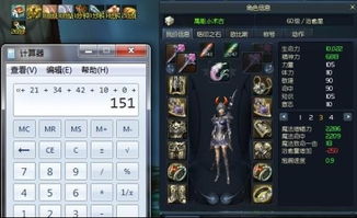 17173永恒之塔专题全解析,2026新版职业副本数据库通关秘籍 17173永恒之塔专题全解析,2026新版职业副本数据库通关秘籍