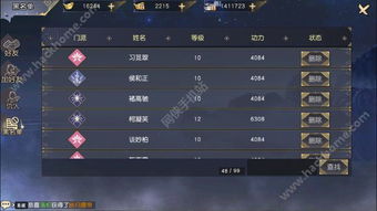 九阴真经2026最新赚钱方法，从新手到商圣的7个阶段实测