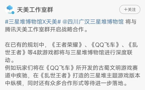 恋与深空致歉玩家，取消高校联动活动，将重新创作！