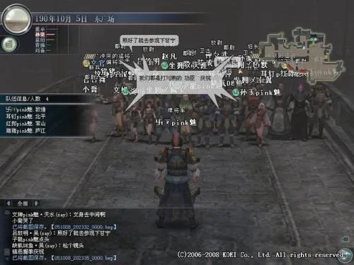 掌握真三OL觉醒系统黑话，从新手入门到战场指挥攻略全揭秘