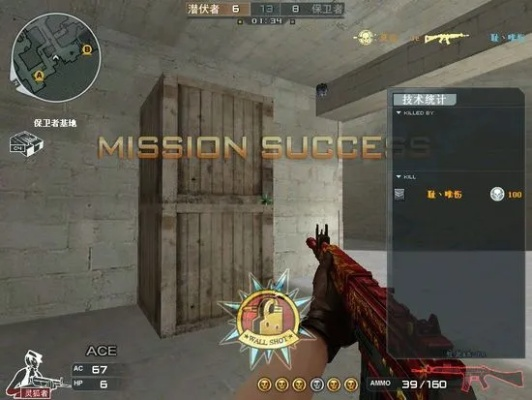 红龙AR70性能真相，职业选手压枪技巧与隐藏配件搭配方案2026