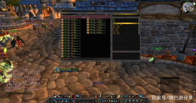 2026魔兽附魔图纸黑市暗盘，3类绝版图纸溢价300%的捡漏逻辑