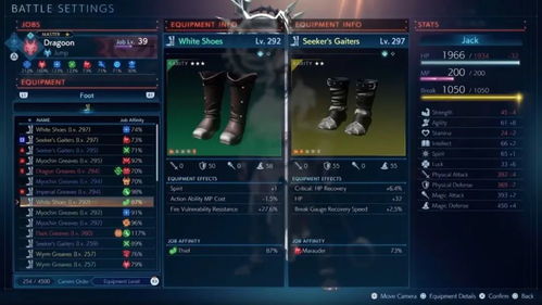 天堂永恒职业选择终极指南，2026年版本答案与隐藏机制全解析