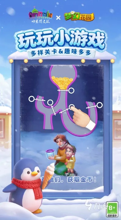 3D小游戏类型全景扫描，2026年Q1爆款密码