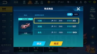 QQ飞车体验服刷点券2026终极揭秘,3大黑科技渠道与封号风险全解析 QQ飞车体验服刷点券2026终极揭秘,3大黑科技渠道与封号风险全解析